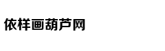 设置一带一路便捷通道